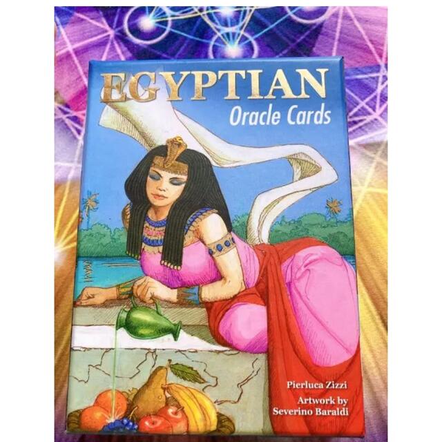 絶版激レア　正規品　EGYPTIAN Oracle Cards