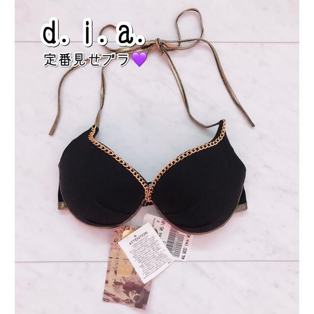 d.i.a - 新品d.i.a. 極厚パッド入り定番見せブラトップス♥️の通販 by