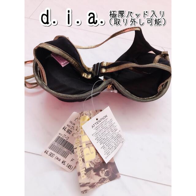 d.i.a - 新品d.i.a. 極厚パッド入り定番見せブラトップス♥️の通販 by