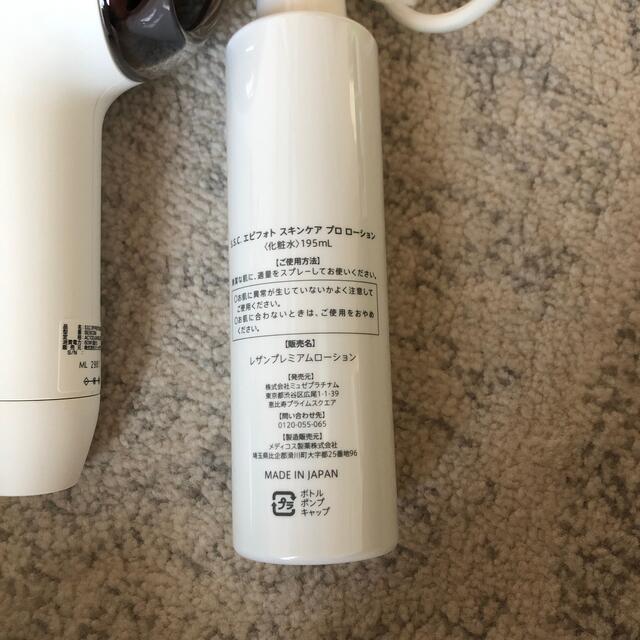爆買い好評☷ ミュゼの自宅でできる脱毛器の通販 テラコ's shop