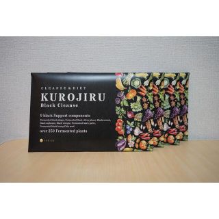 FABIUS KUROJIRU Black Cleanse(ダイエット食品)