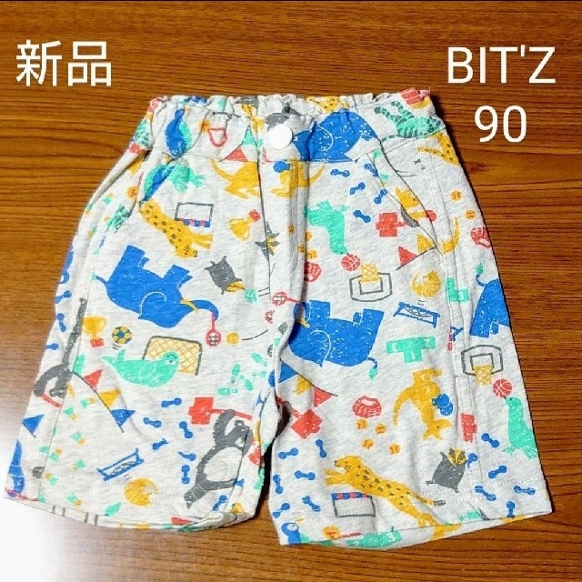 Bit'z(ビッツ)の【新品】BIT'Z　5分丈パンツ　短パン　キナリ　90 キッズ/ベビー/マタニティのキッズ服男の子用(90cm~)(パンツ/スパッツ)の商品写真