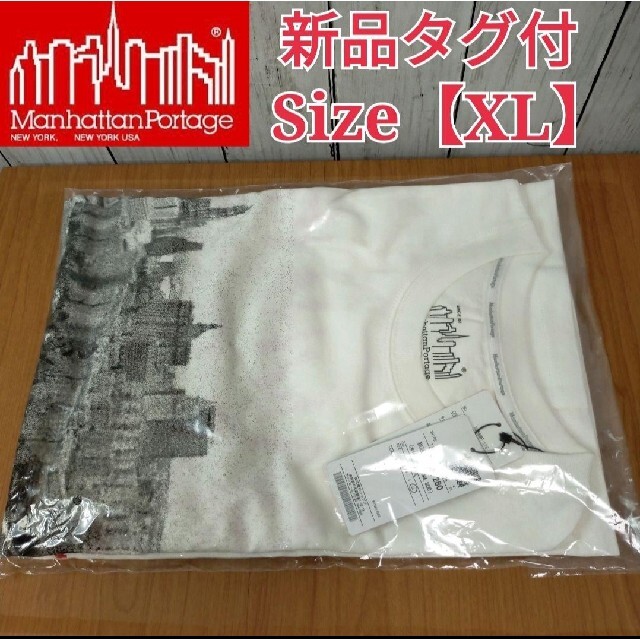 Manhattan Portage(マンハッタンポーテージ)の新品タグ付 Manhattan Portage Tシャツ メンズのトップス(Tシャツ/カットソー(半袖/袖なし))の商品写真