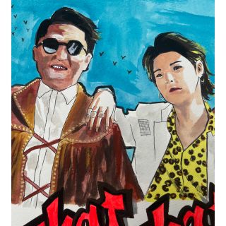 psy&suga  アクリル水彩画　③(絵画/タペストリー)