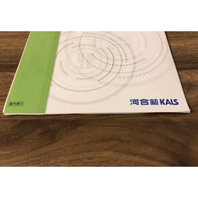 KALS 2021年度医学英文法I、II、例文集 医学部学士編入 2021年度KALS 医学英文法I・II・例文集