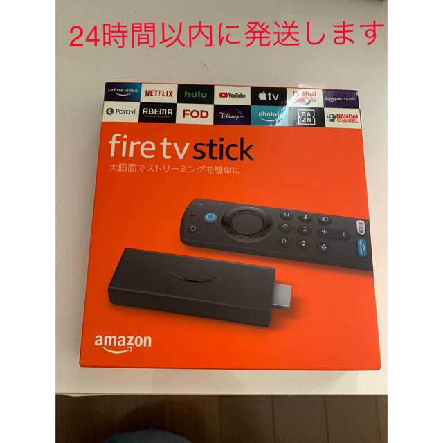 最新型　fire tv stick ファイヤースティック　第３世代　新品未開封