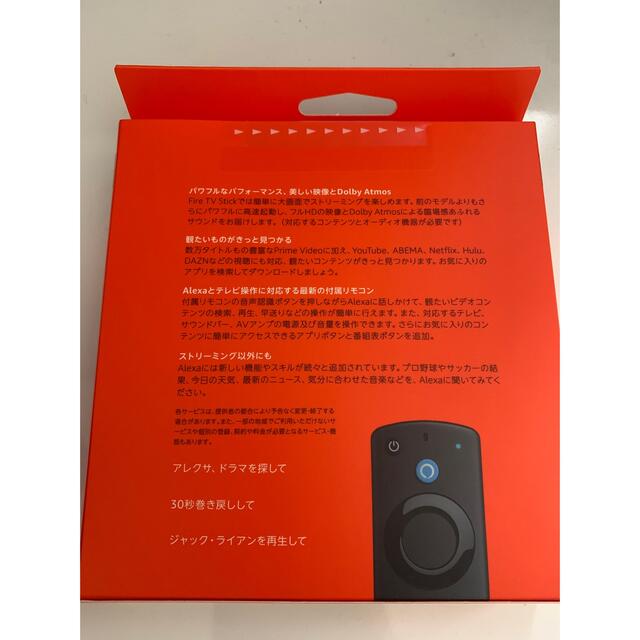 Apple(アップル)の【新品未開封】Fire TV Stick 第3世代ファイヤースティック　 スマホ/家電/カメラのテレビ/映像機器(その他)の商品写真