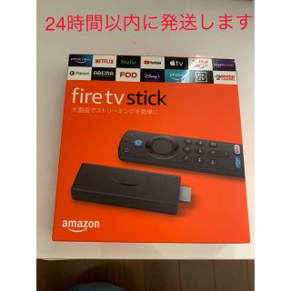 アップル(Apple)の【新品未開封】Fire TV Stick 第3世代ファイヤースティック　(その他)