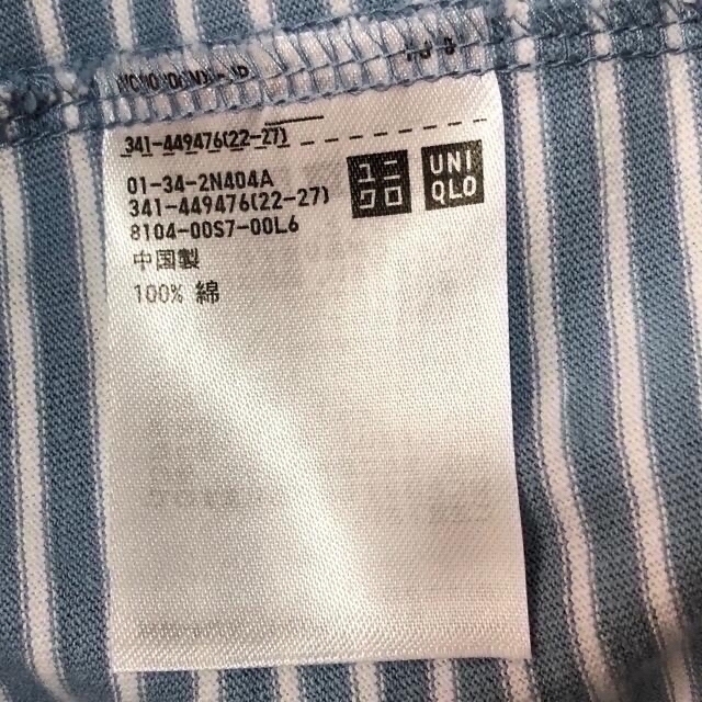 UNIQLO(ユニクロ)の【オンライン完売品】オーバーサイズボーダーTシャツ(5分袖) メンズのトップス(Tシャツ/カットソー(半袖/袖なし))の商品写真