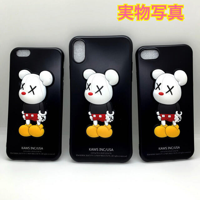 iPhone XSMAXケース KAWS カウズ &ミッキー 立体 フィギュア付 スマホ/家電/カメラのスマホアクセサリー(iPhoneケース)の商品写真