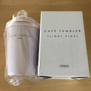 オルビス(ORBIS)のオルビス　オリジナル　カフェ　タンブラー(タンブラー)