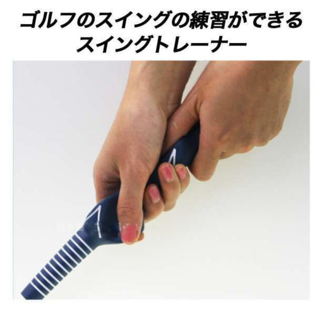 40%OFFの激安セールゴルフ 素振り 練習 右手 グリップ 右利き 矯正 トレーニング ブラック 男性 アクセサリー ゴルフ 素振り 練習 ブラック 右手 男性 グリップ 矯正 トレーニング 右利き