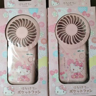 サンリオ ピンク 扇風機の通販 14点 | サンリオのスマホ/家電/カメラを ...