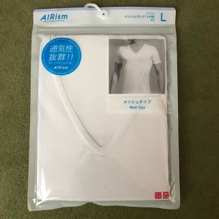 ユニクロ(UNIQLO)の新品　ユニクロ　エアリズム　メンズ　肌着　半袖のみ(その他)