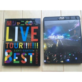 カンジャニエイト(関ジャニ∞)のBlu-ray 関ジャニ∞ KANJANI∞ LIVE TOUR!! 8EST (アイドル)