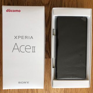 エクスペリア(Xperia)のXperia AceⅡ SO-41B 新品未使用 ブラック(スマートフォン本体)