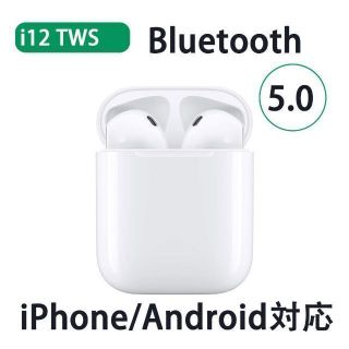 i12tws イヤホンBluetooth イヤホン 5.0 iPhone 白(ヘッドフォン/イヤフォン)