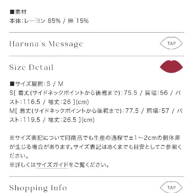 Her lip to(ハーリップトゥ)のherlipto Linen-Blend Multi Sheer Shirt   レディースのトップス(シャツ/ブラウス(長袖/七分))の商品写真