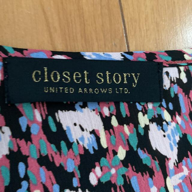 UNITED ARROWS(ユナイテッドアローズ)のcloset story ユナイテッドアローズ　ブラウス　カットソー  美品 レディースのトップス(シャツ/ブラウス(半袖/袖なし))の商品写真