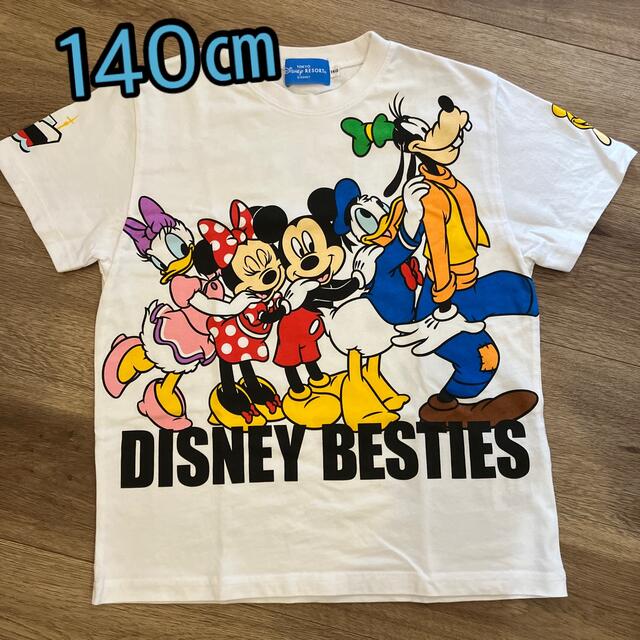 ディズニーの服140センチ