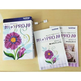 刺しゅうPRO 10のフリマアイテム一覧 刺しゅうPRO 10のフリマアイテム一覧
