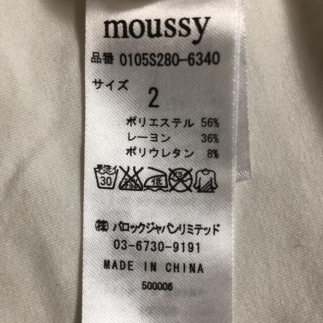 moussy(マウジー)のマウジー　ベアトップ レディースのトップス(ベアトップ/チューブトップ)の商品写真