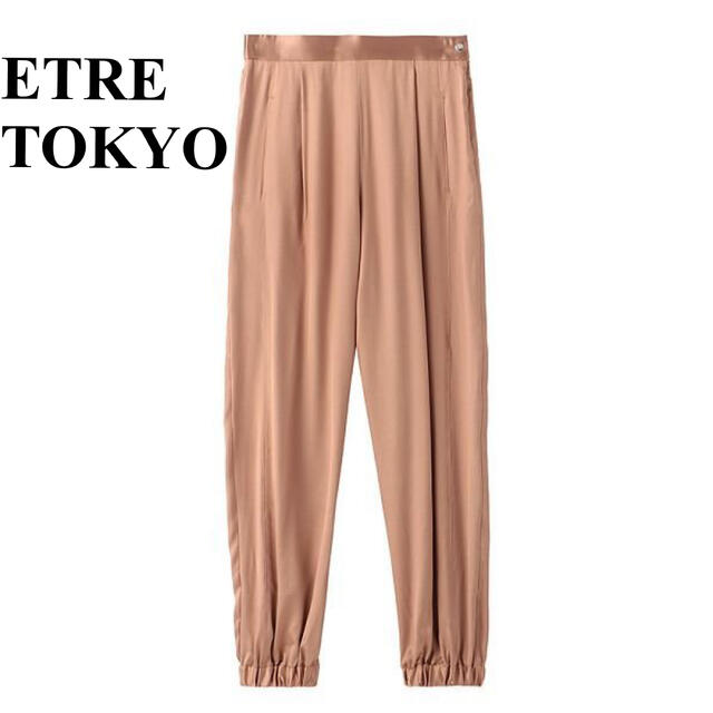 新品】ETRE TOKYO サテンパンツ ジョガーパンツ ピンクベージュの通販