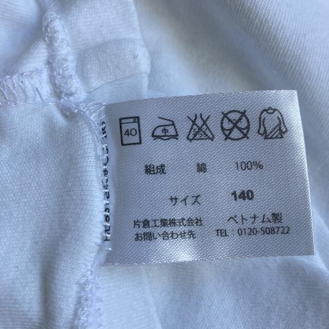 MUJI (無印良品)(ムジルシリョウヒン)の★値下げ中★   半袖下着　3枚セット キッズ/ベビー/マタニティのキッズ服男の子用(90cm~)(下着)の商品写真