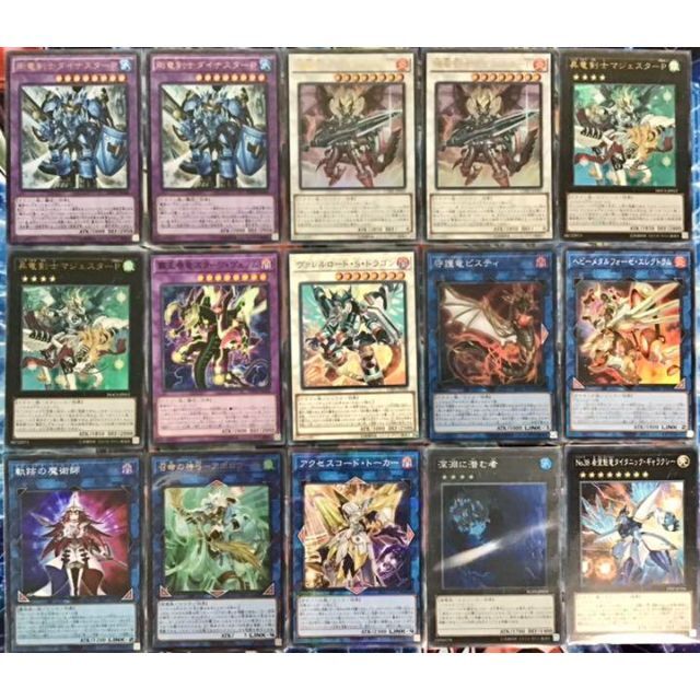 本格構築 【竜剣士】デッキ メイン&EX15&二重スリーブ