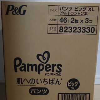 ピーアンドジー(P&G)の【新品 未開封】パンパース 肌へのいちばん パンツ ビッグ XL(ベビー紙おむつ)