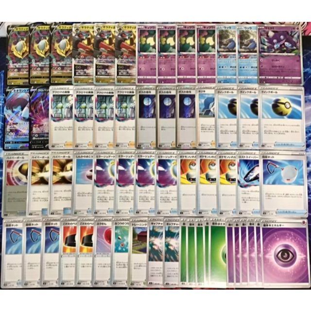 ポケモン - 本格構築【ギラティナVstar】デッキ メイン&二重スリーブ