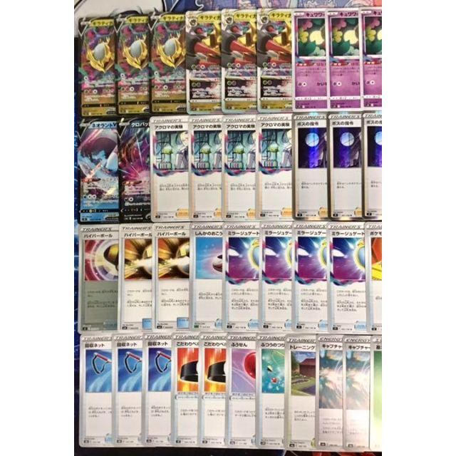 ポケモン - 本格構築【ギラティナVstar】デッキ メイン&二重スリーブ