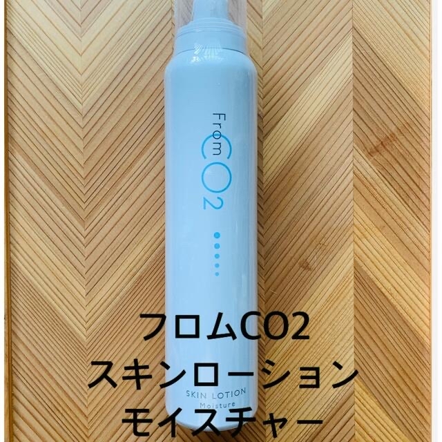 from CO2 スキンローションモイスチャー 1本　フェイシャルウォッシュ1本化粧水/ローション