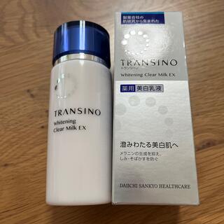 トランシーノ(TRANSINO)のトランシーノ　乳液　新品未使用(乳液/ミルク)