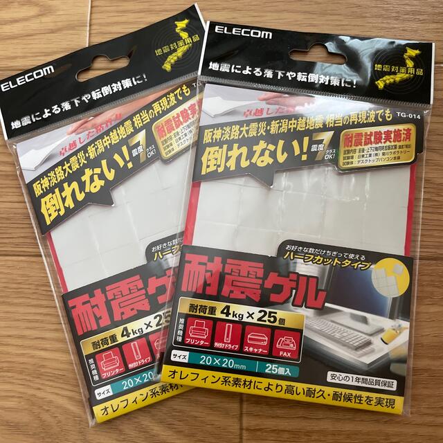 ELECOM(エレコム)のエレコム　耐震ゲル インテリア/住まい/日用品の日用品/生活雑貨/旅行(防災関連グッズ)の商品写真