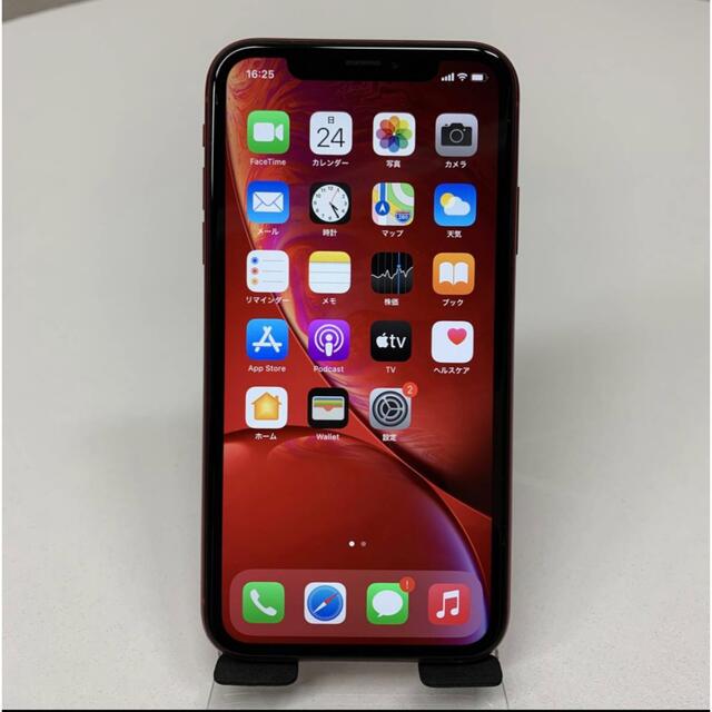 SIMフリー iPhone XR 128GB バッテリー86% 美品なし