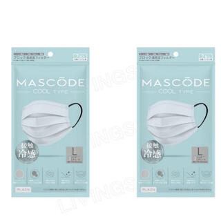 MASCODE  Lサイズ　アイスグレー　5袋セット(日用品/生活雑貨)