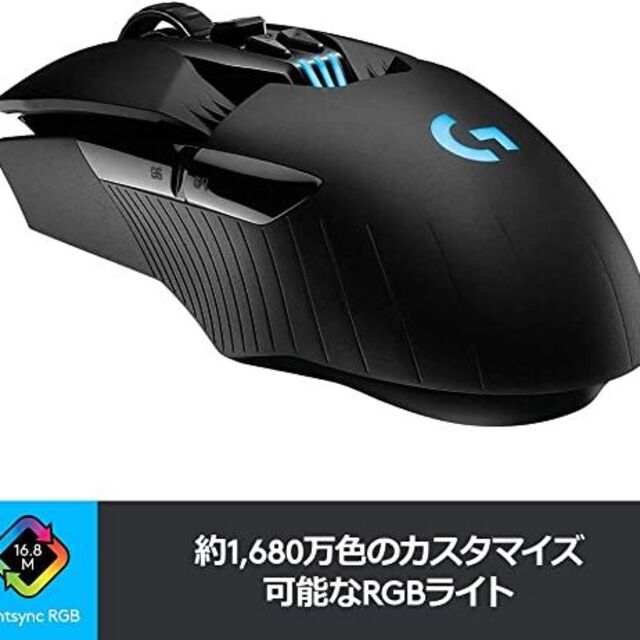 Logicool G ゲーミングマウス ワイヤレス G903 ブラック