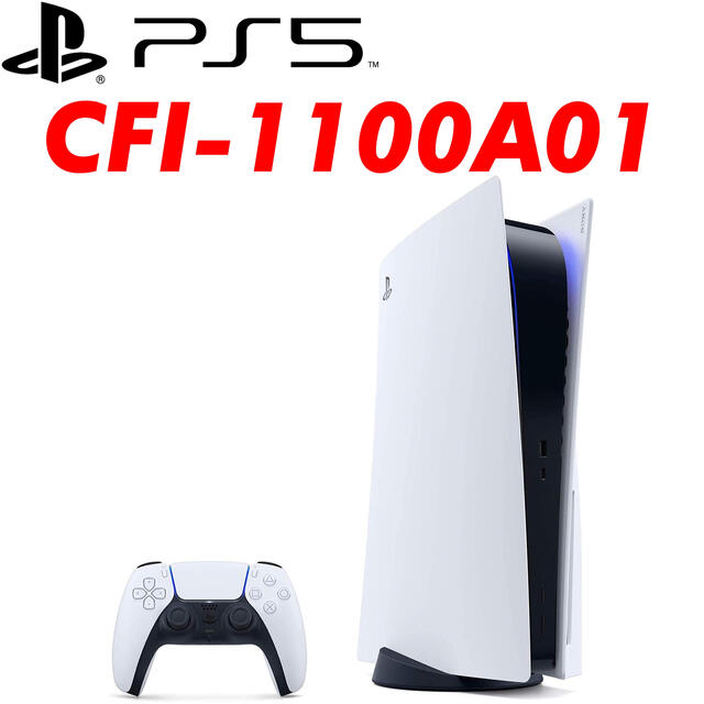 美品 PlayStation PS5 SONY - SONY 5 ディスク版 CFI-1100A01 家庭用