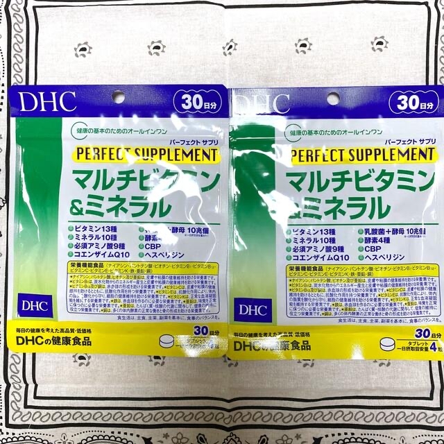 DHC マルチビタミン20日分 ×2袋