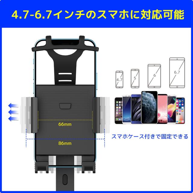 最大90％オフ！ 簡単取付⭐️スマホホルダー 自転車 バイク360度回転 脱落防止 360度回転