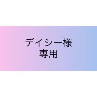 インナーマスク 7枚セット(外出用品)