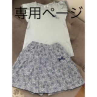 ペアレンツドリーム(Parents Dream)のparentsdream♡140サイズセットアップ(Tシャツ/カットソー)