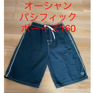 オーシャンパシフィック(OCEAN PACIFIC)のオーシャンパシフィック　ボーイズ水着(水着)