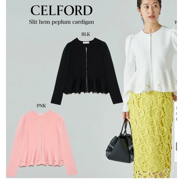 CELFORD - お値下げしました◇セルフォード⭐︎ペプラムカーディガン⭐︎36⭐︎新品タグ付