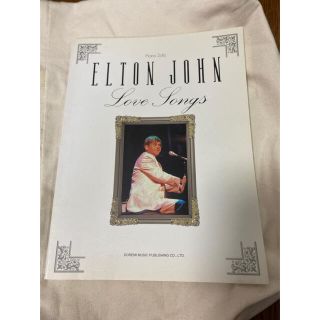 ELTON JOHN  〜LOVE  SONGS〜（ピアノ）(楽譜)