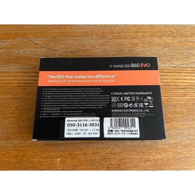 専用 未開封 SAMSUNG SSD 860EVO 500GB 未使用新品 1