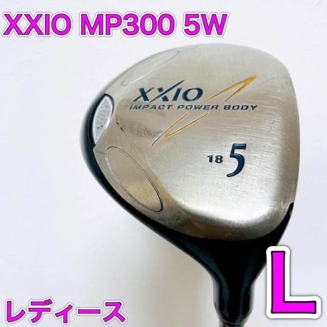 レディース】XXIO ゼクシオ MP300 5W L フレックスＬ 優しい - クラブ