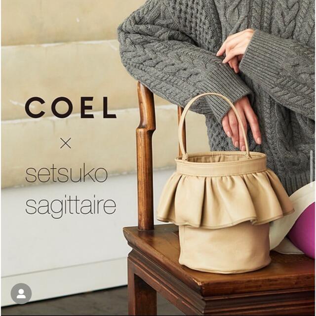 即完売　レア　COEL×セツコサジテール キルティング　シティバッグ