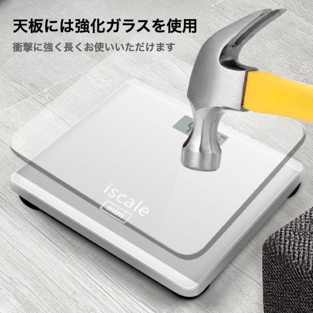 体重計 薄型 シルバー デジタル コンパクト ミニ 安い 薄い 軽いおしゃれ スマホ/家電/カメラの美容/健康(体重計/体脂肪計)の商品写真